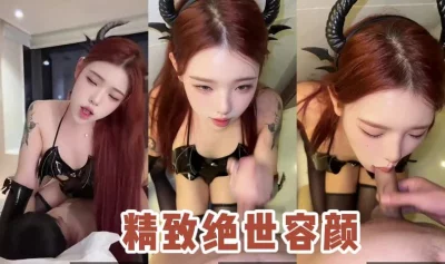 精致绝世容颜爱不释手一晚七次